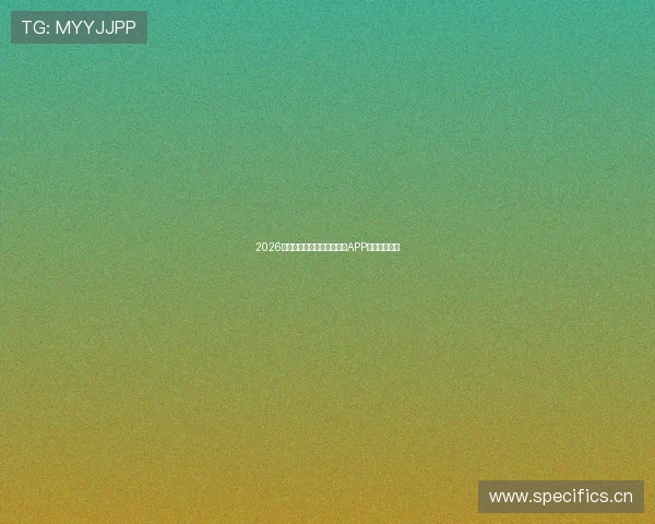 2026最新推荐免费体育赛事直播APP全面对比解析